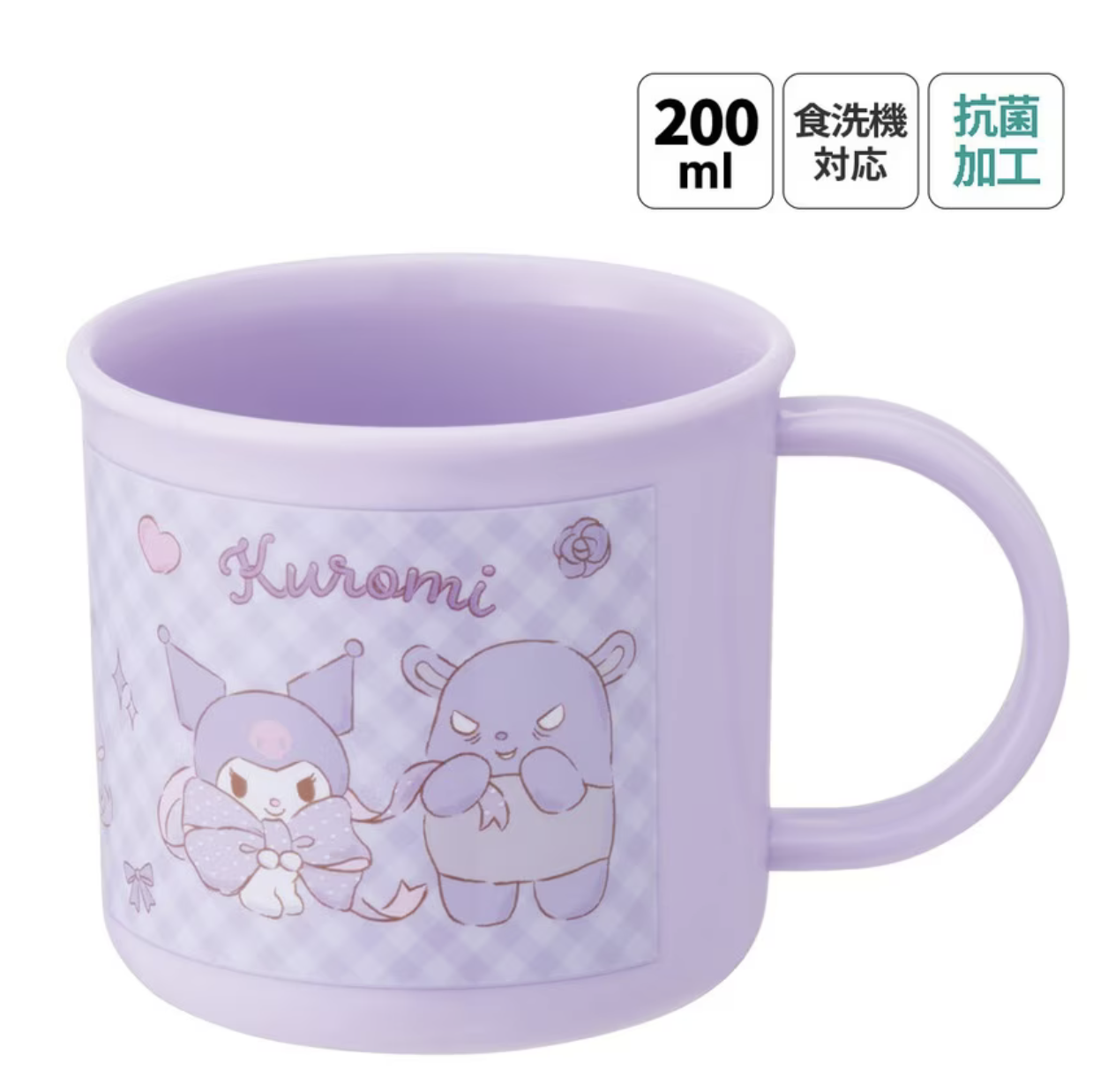日本製 Skater 兒童水杯 200ml -Kuromi