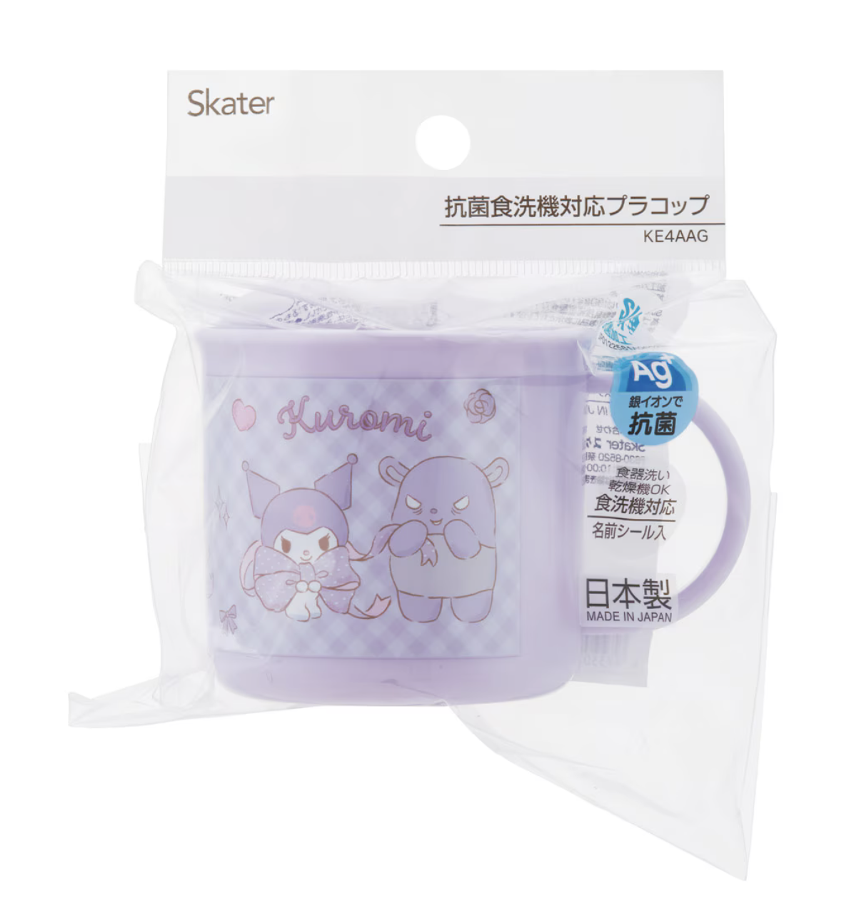 日本製 Skater 兒童水杯 200ml -Kuromi