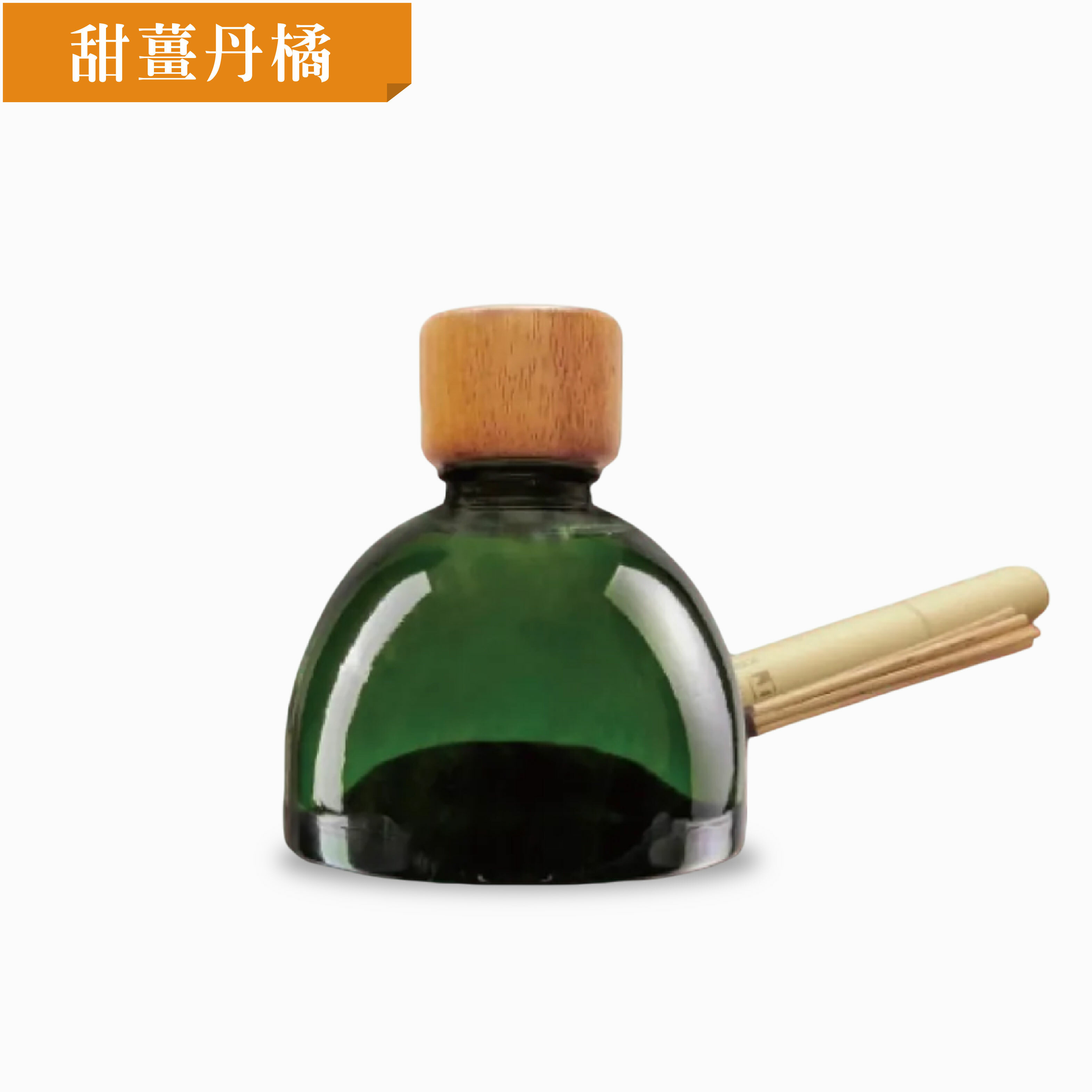 甜薑丹橘薑芬擴香瓶 500ml