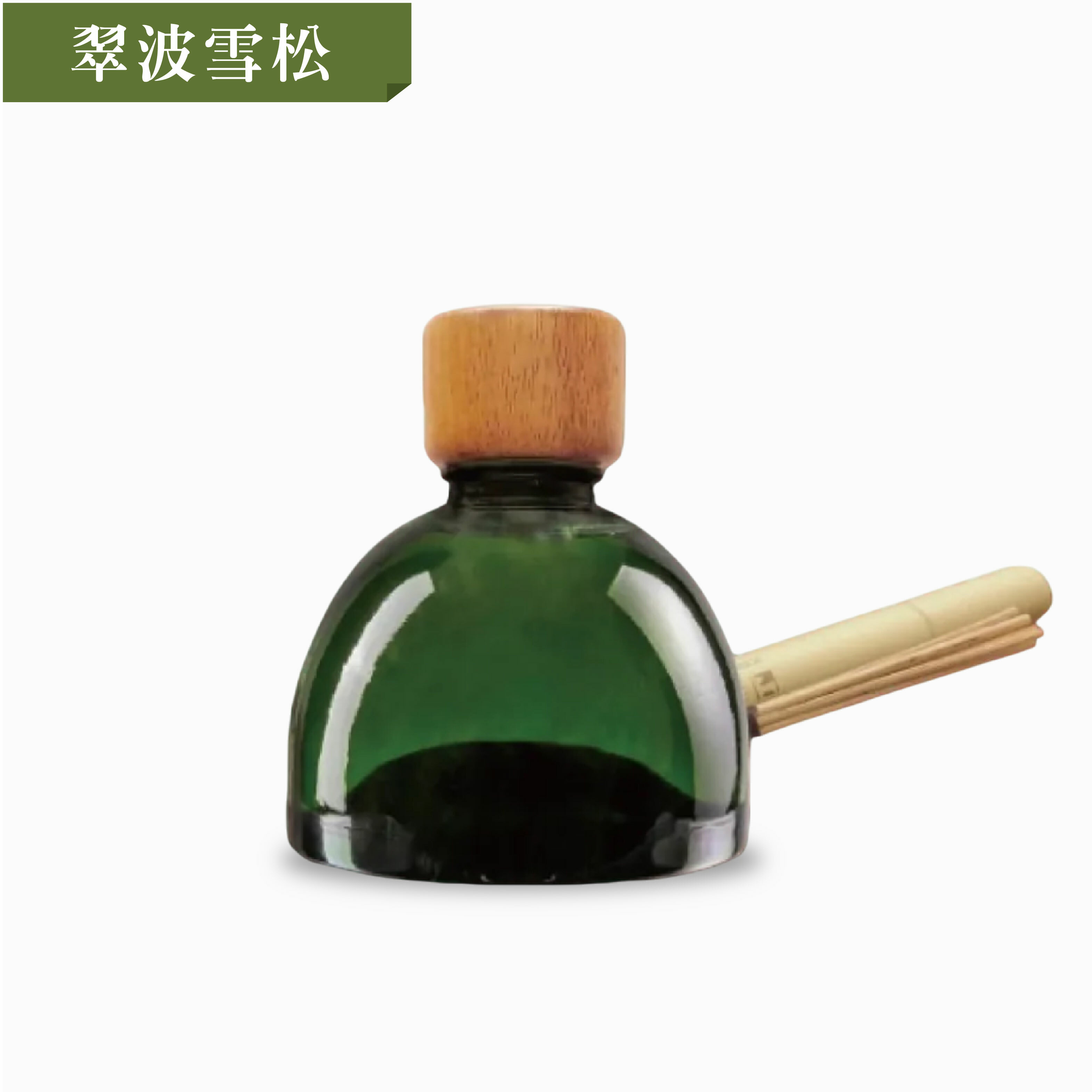 翠波雪松薑芬擴香瓶 500ml