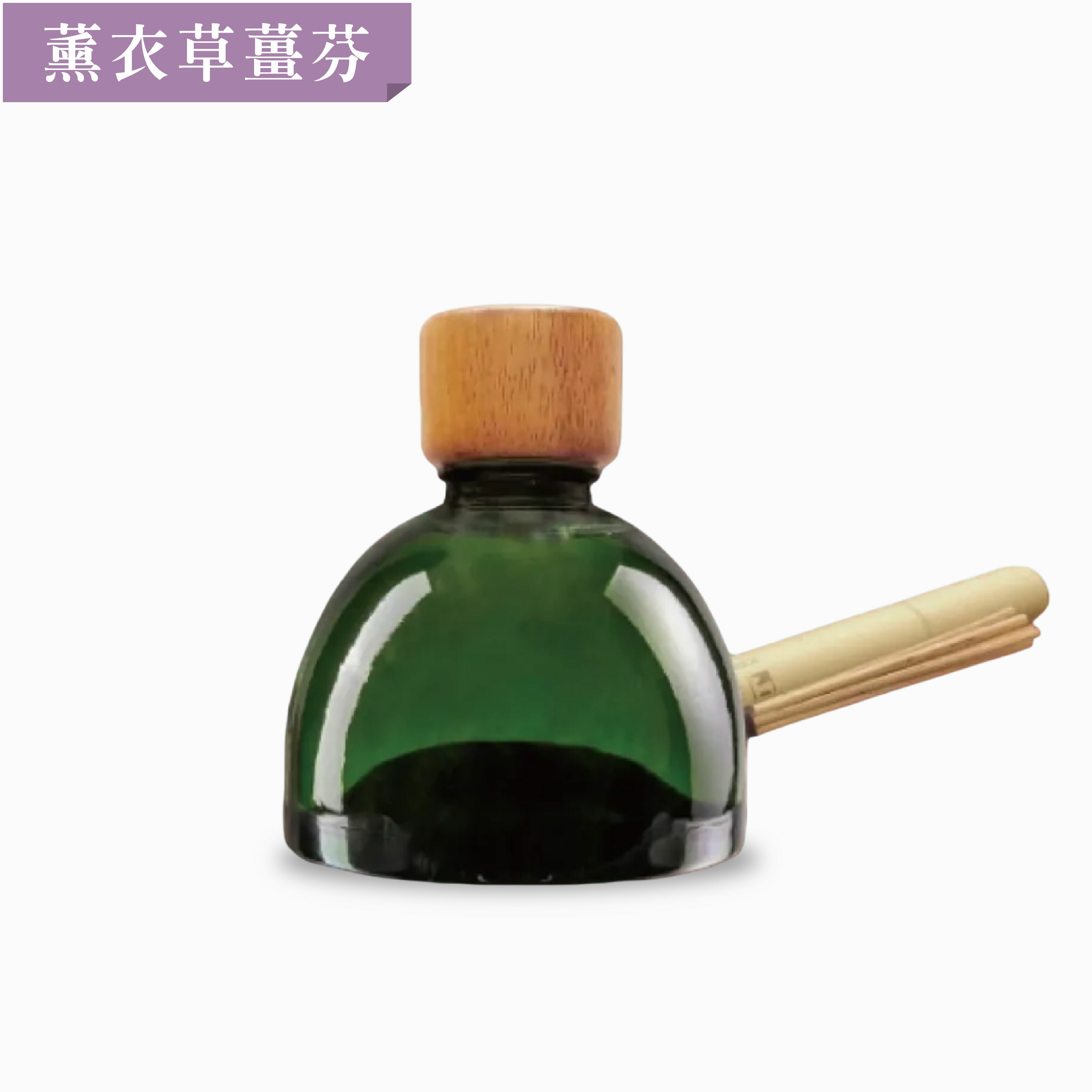 薰衣草薑芬擴香瓶 500ml