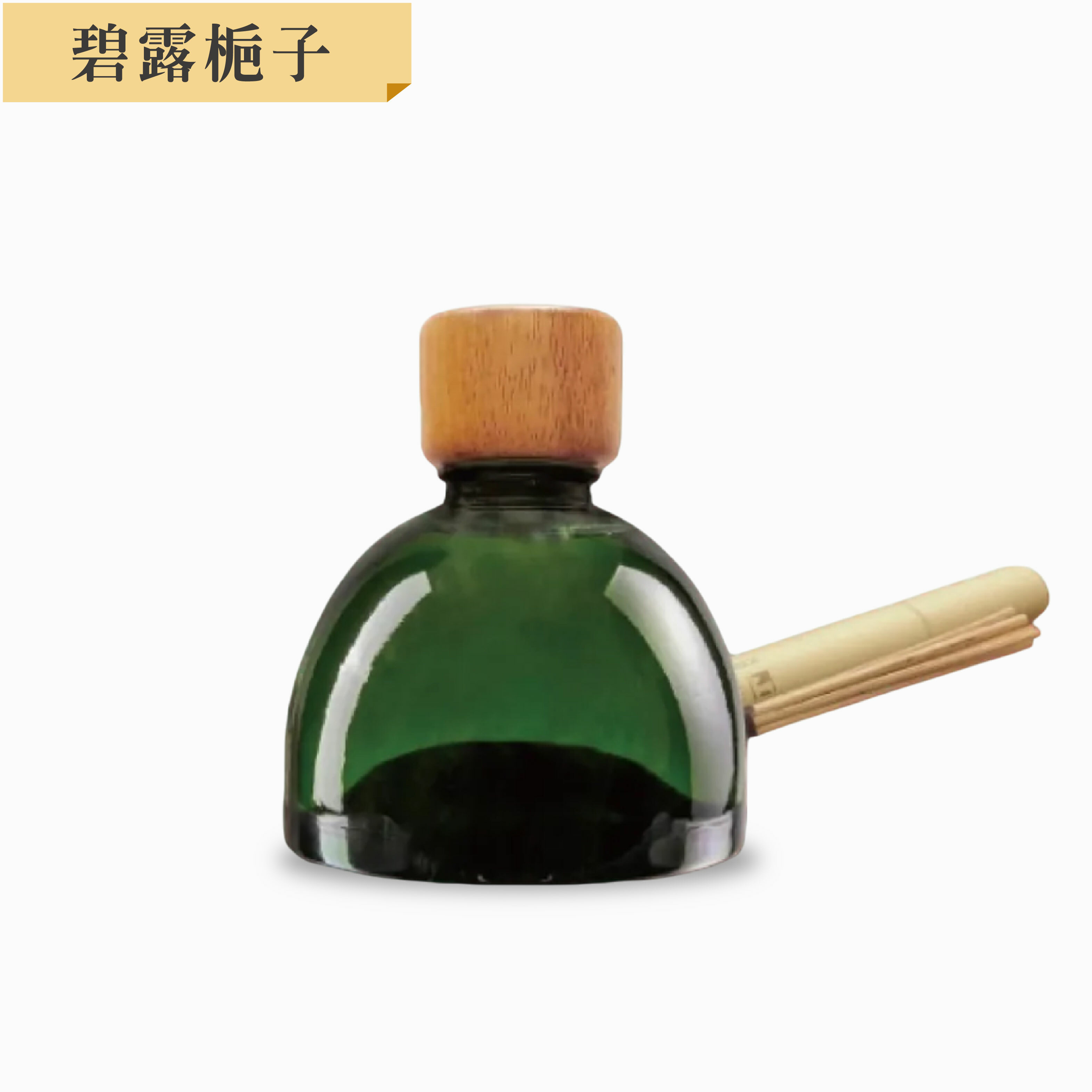 碧露梔子薑芬擴香瓶 500ml