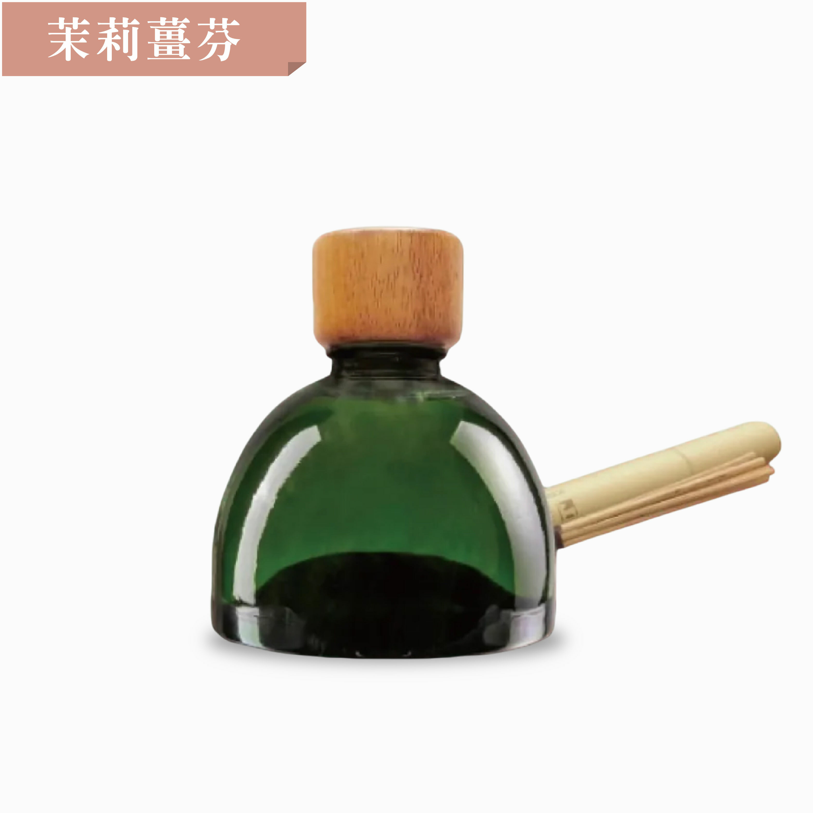 茉莉薑芬擴香瓶 500ml