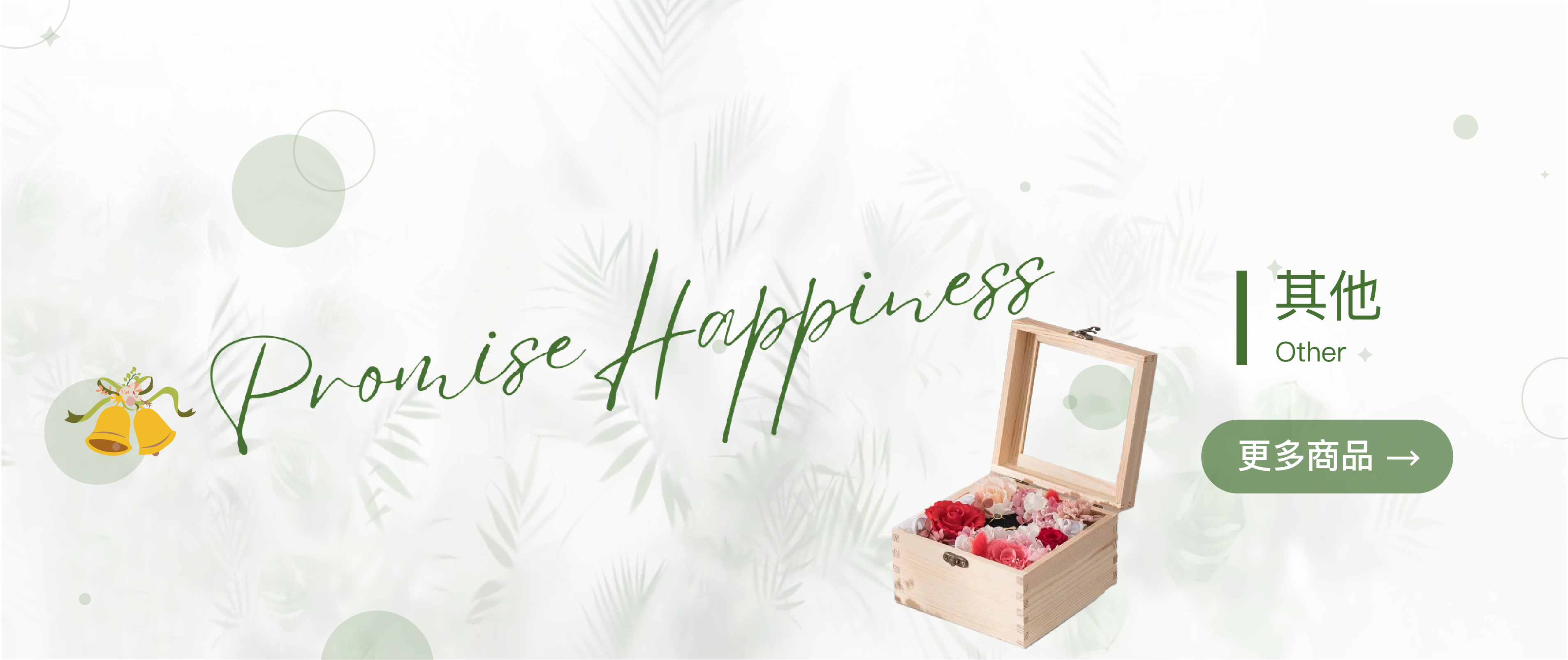 戒指盒,婚禮小物