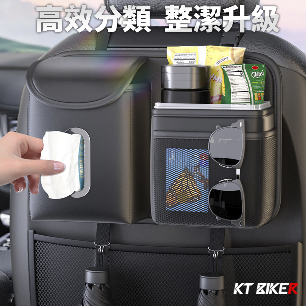 NAPPA短版椅背袋