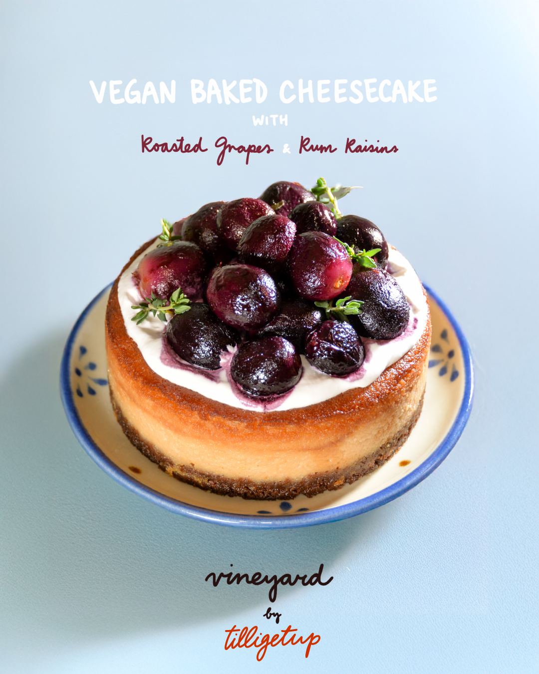 ﹝葡萄園 🍇﹞