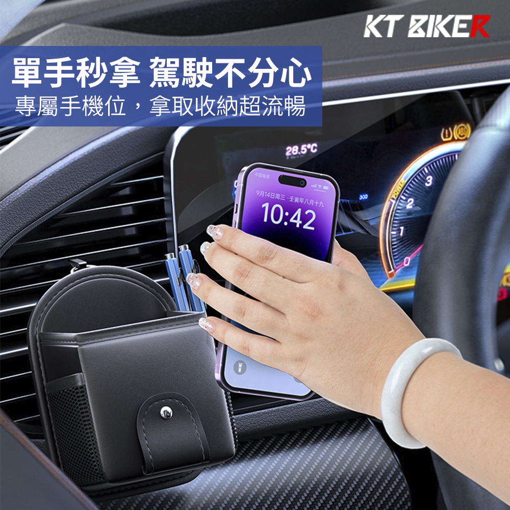 NAPPA出風口掛袋