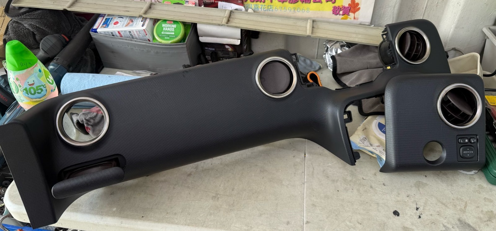 (二手) 前期 Spade / Porte 黑色中控檯附電鍍圈