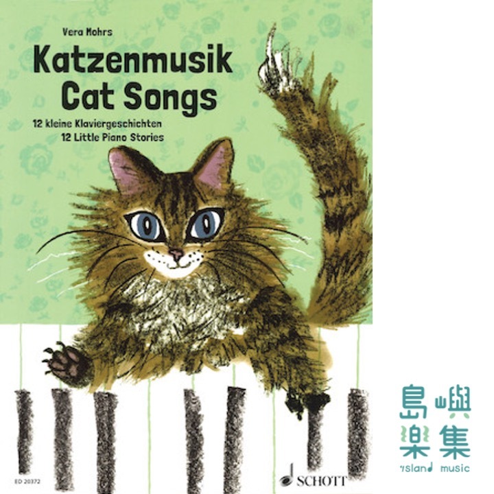 Katzenmusik Cat Songs