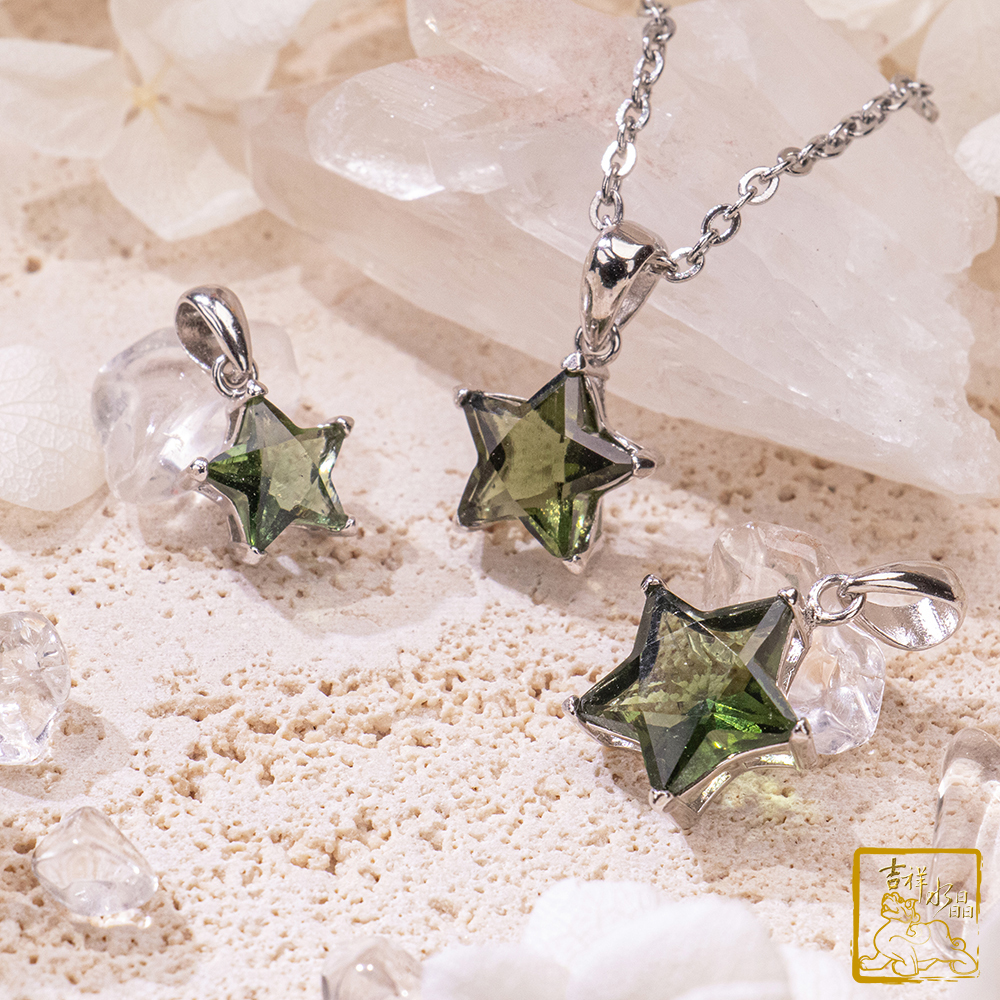 捷克綠玻隕石-捷克隕石星星墜 / 三尺寸可挑