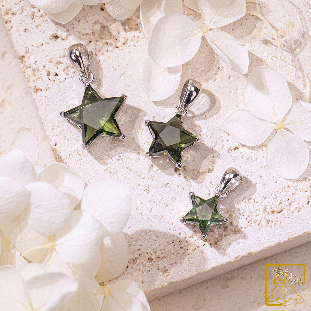 捷克綠玻隕石-捷克隕石星星墜 / 三尺寸可挑