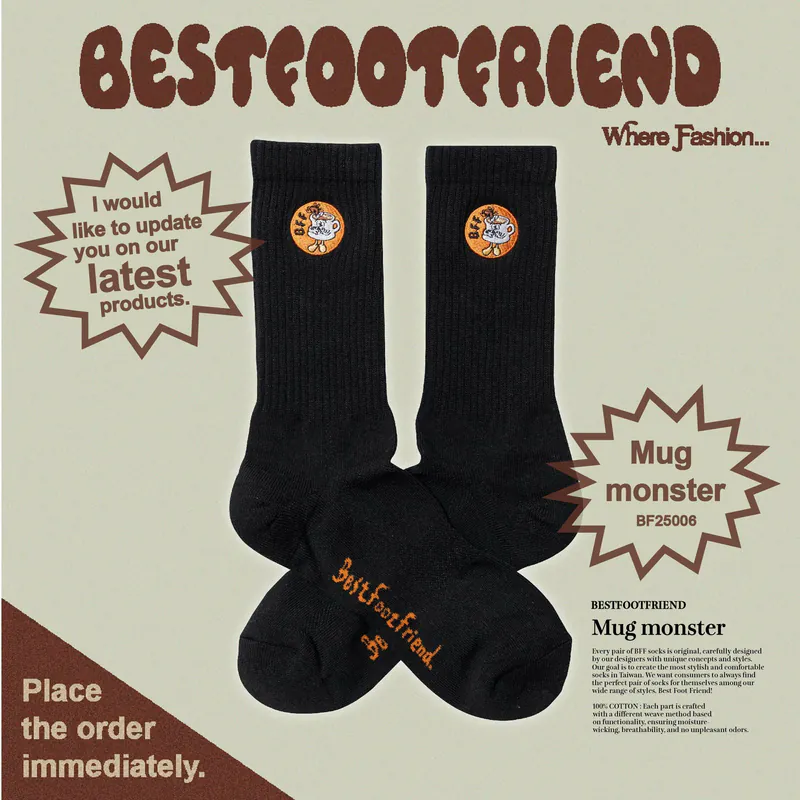 BFF Mug Monster 杯子怪 BF25006 2色