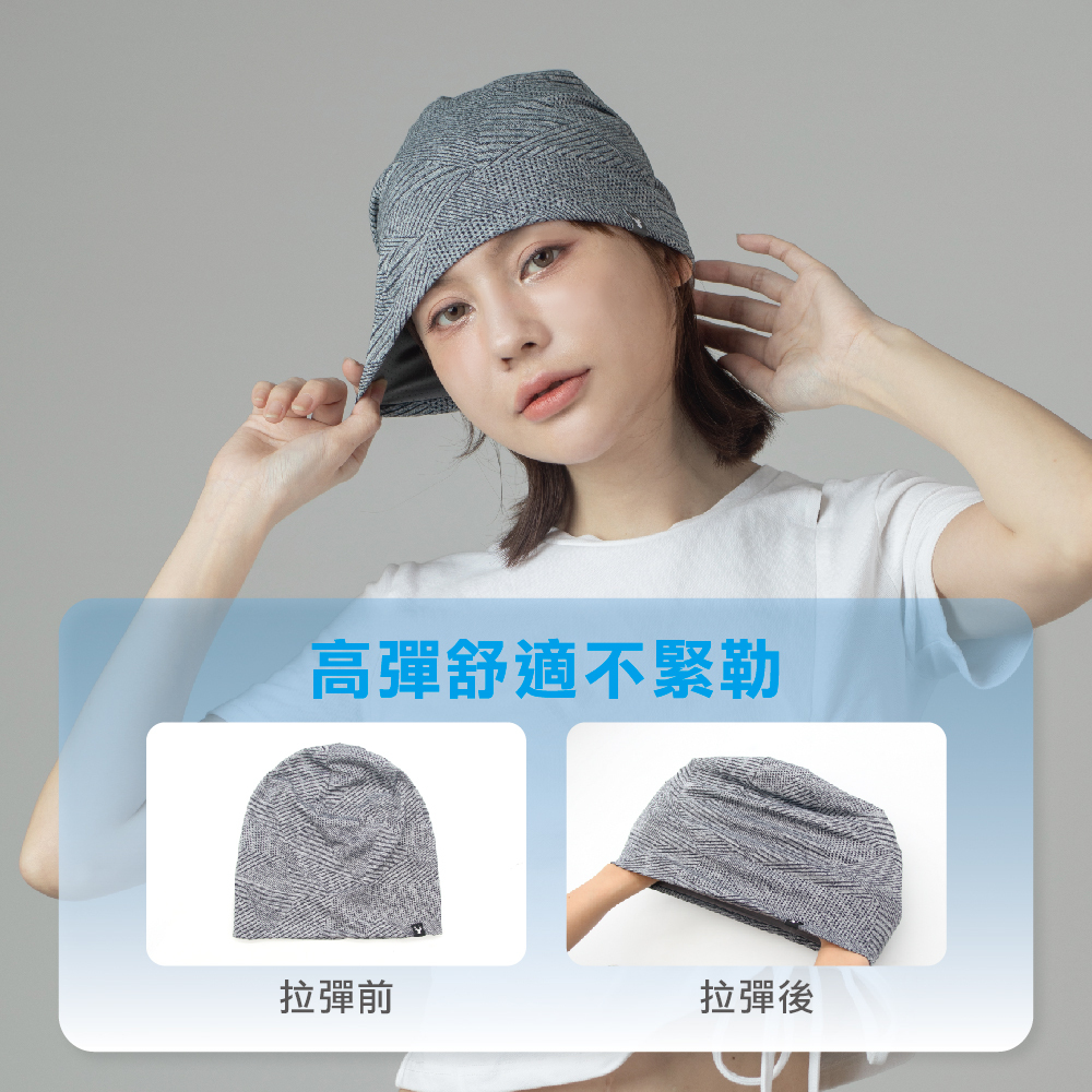 【肌涼】冰感雙面舒適涼感帽｜7AH0071