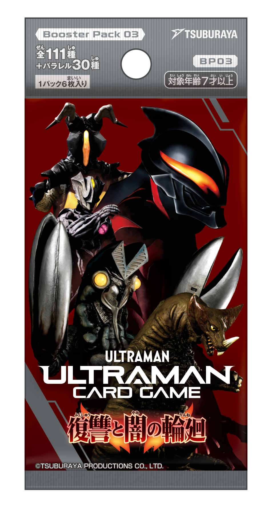 UCG 超人力霸王卡牌遊戲 復讐と闇の輪廻【BP03】補充包