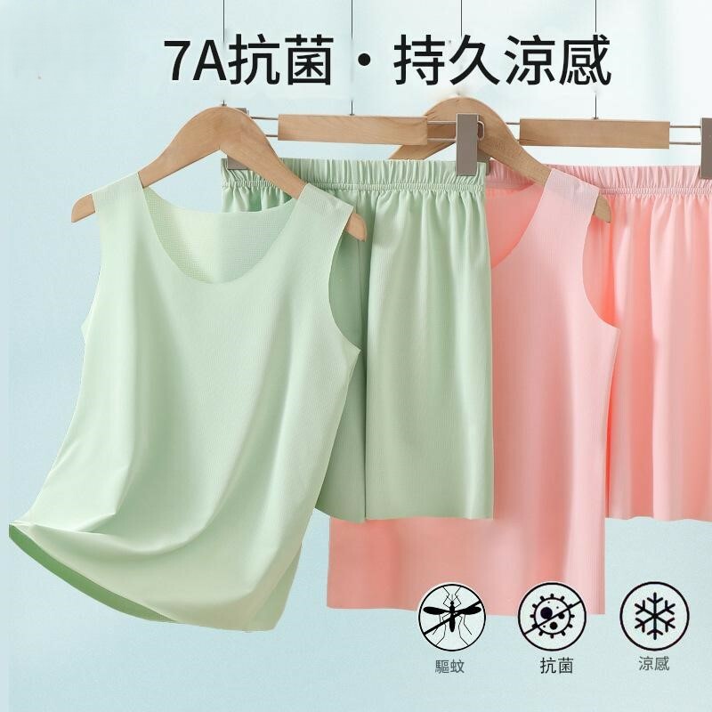 無袖背心冰絲睡衣套裝