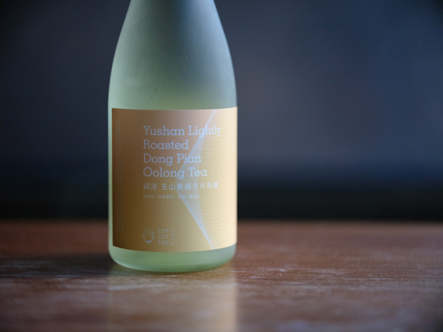 "Silken Glow" Yushan Winter-Harvest Oolong