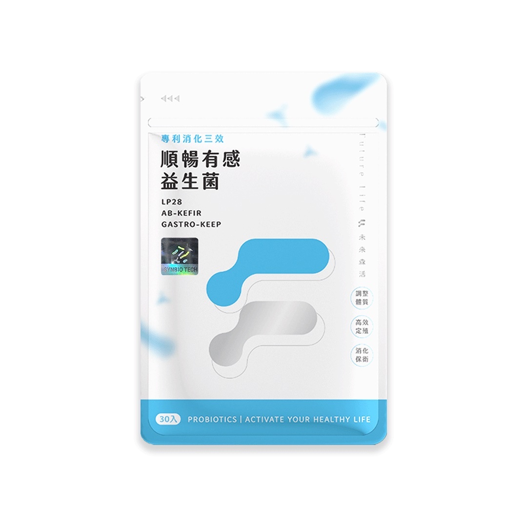 1300億專利消化順暢三效益生菌 (30粒/袋)