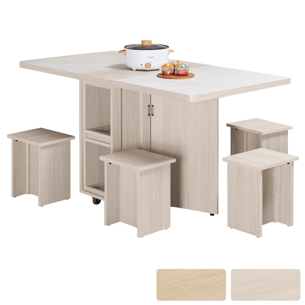 恩洛2.5尺仿石面多功能伸縮折疊桌(折合餐桌+椅凳四入-兩色可選)