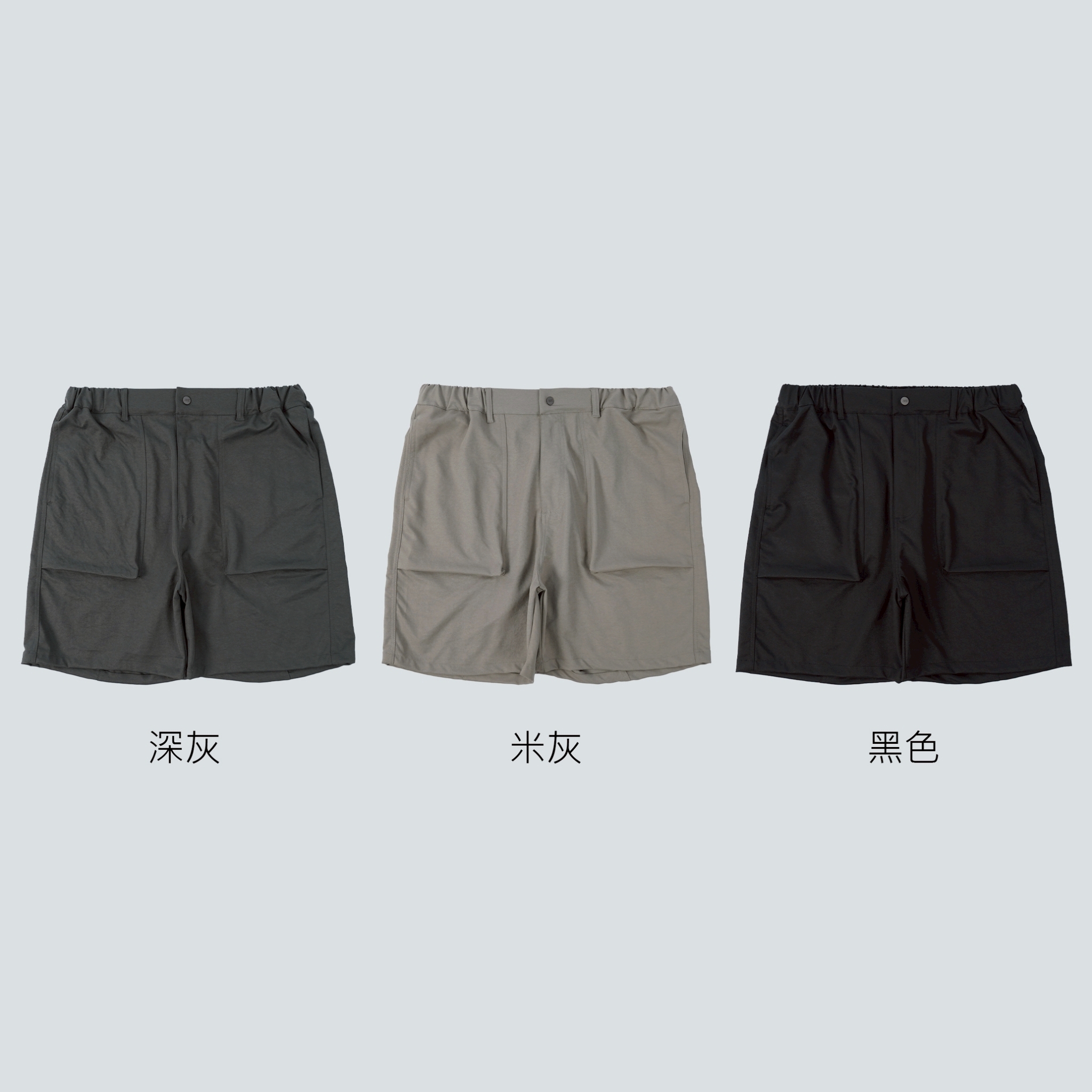 SBG 仿棉感立體口袋短褲 SB2012