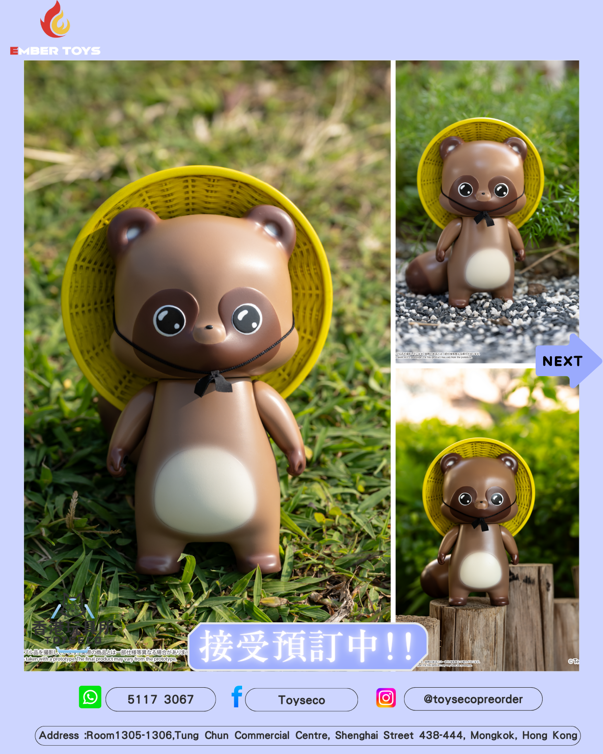 雙尾甜狐 Chibi Creature Ponkichi