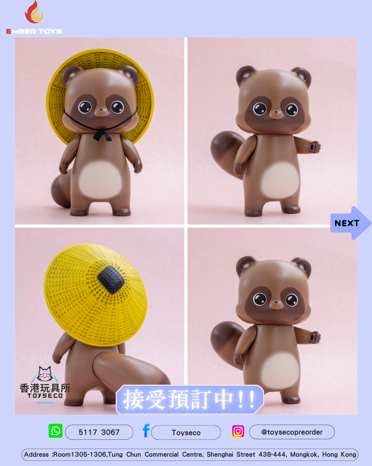 雙尾甜狐 Chibi Creature Ponkichi