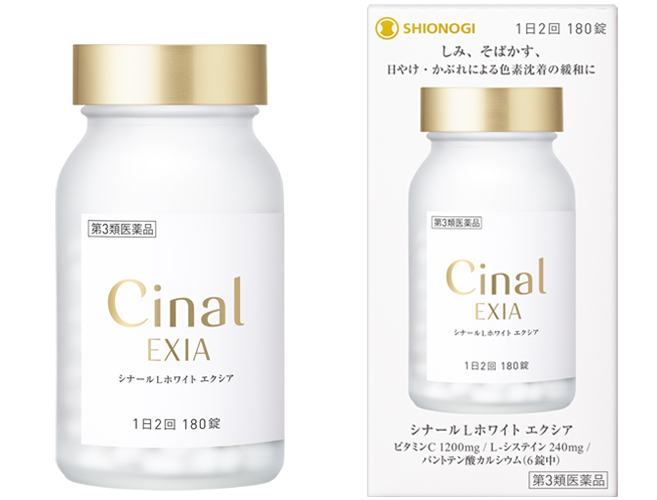 日本 Cinly Shionogi Healthcare  美白丸 180錠【正品】擊退肝斑，雀斑，日曬斑，炎症等引起的色素沉積  鹽野義 大峰堂