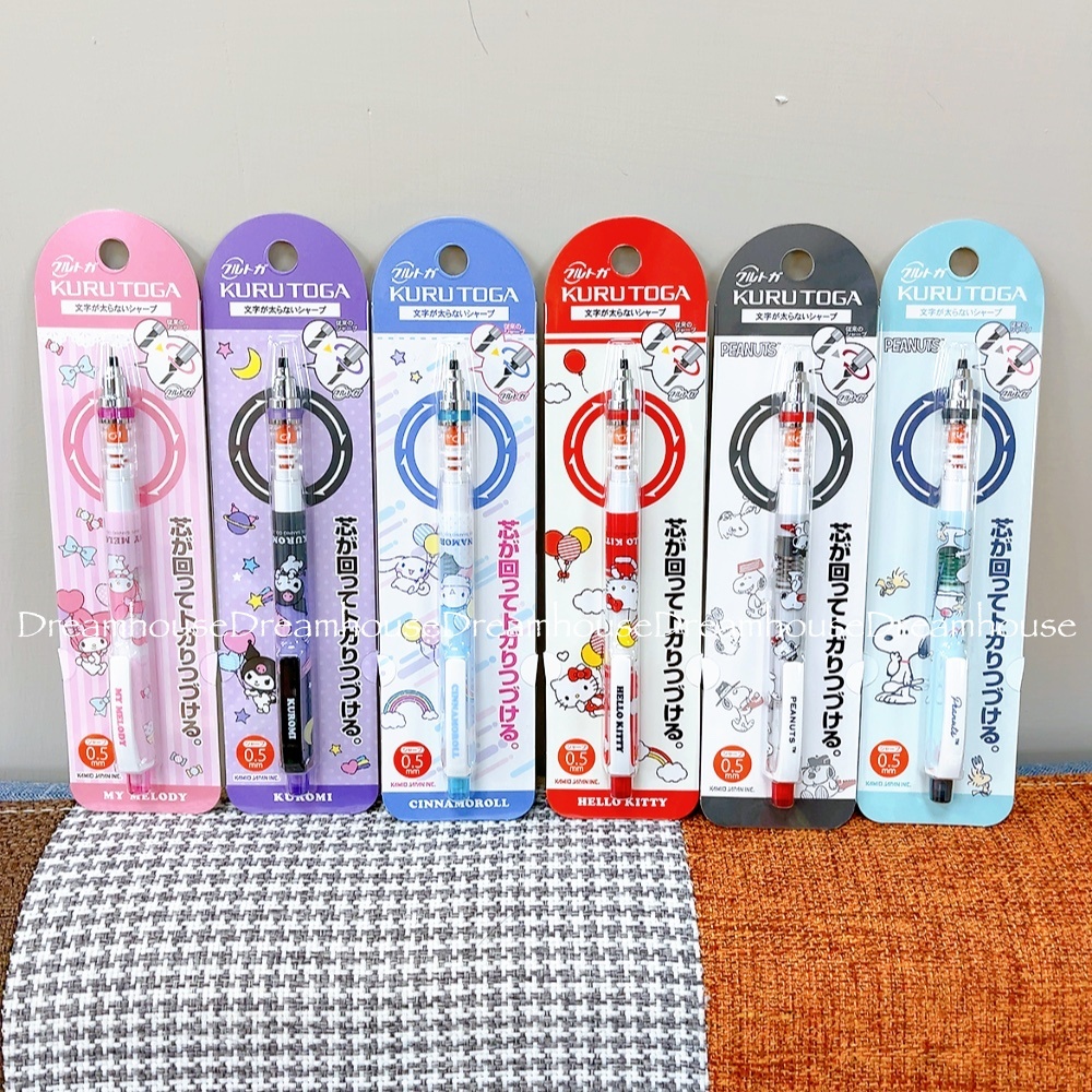 日本限定 UNI 三菱 KURU TOGA 凱蒂貓 大耳狗 酷洛米 美樂蒂 史努比 自動筆 自動鉛筆 筆