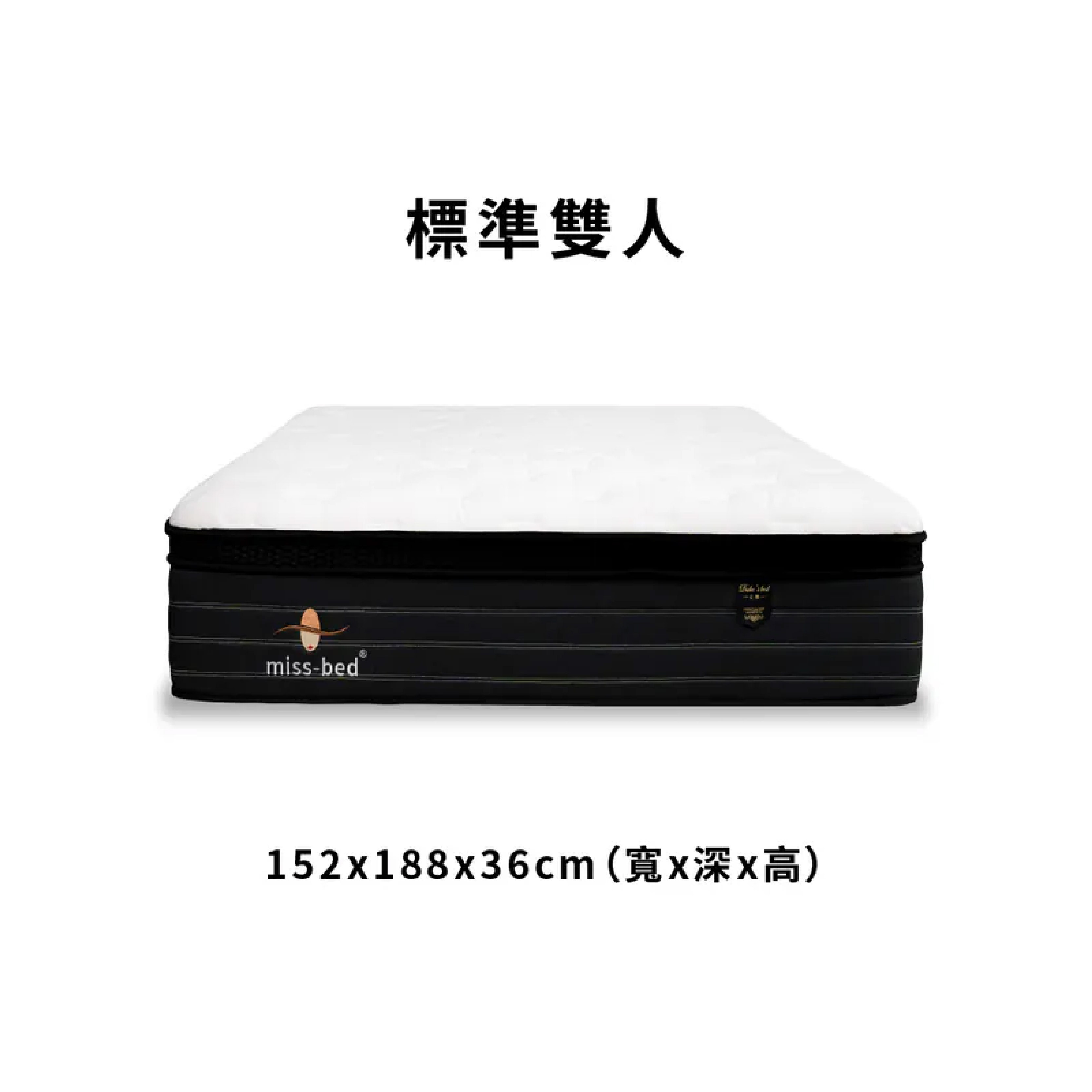 公爵床墊/標準雙人