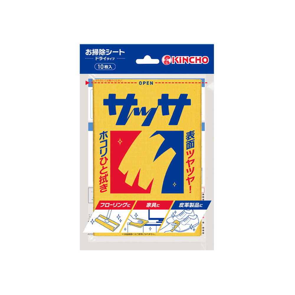 日本金鳥KINCHO SASSA萬用三層雙面擦拭巾(10枚/包)