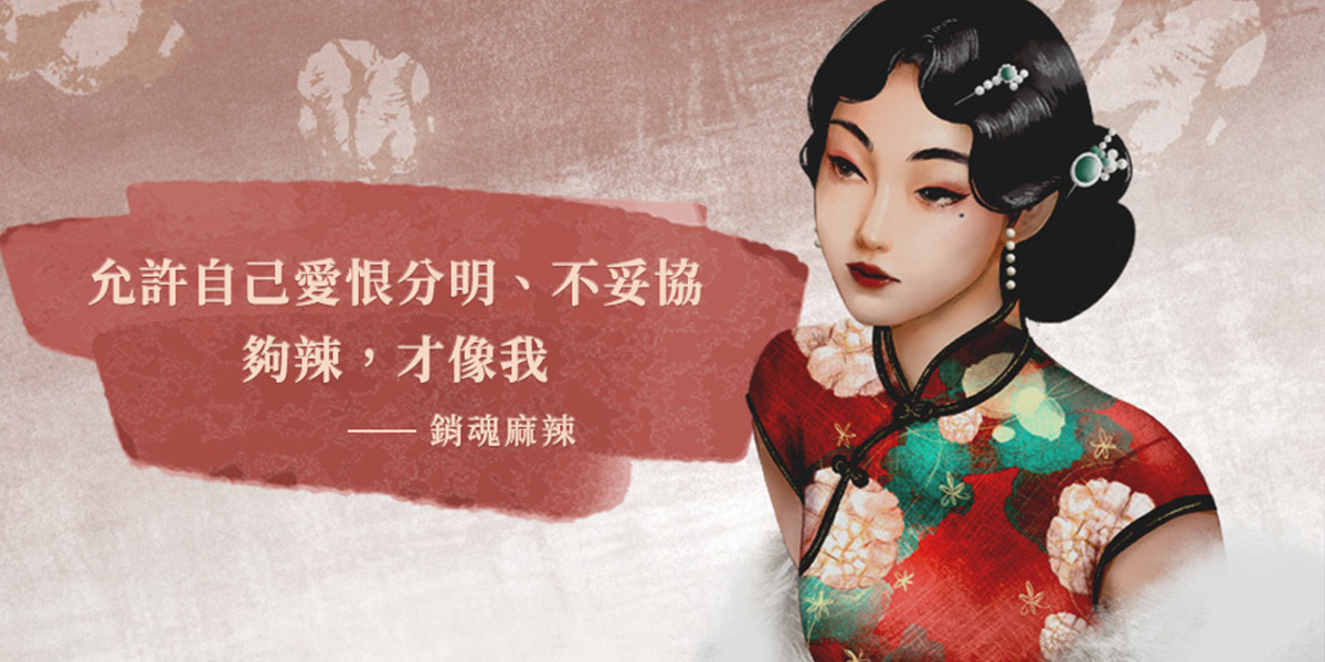 CP爆米花也懂你！測出你的CHIC魅力指數！cp-popcorn-personality-quiz-charm-quiz銷魂麻辣