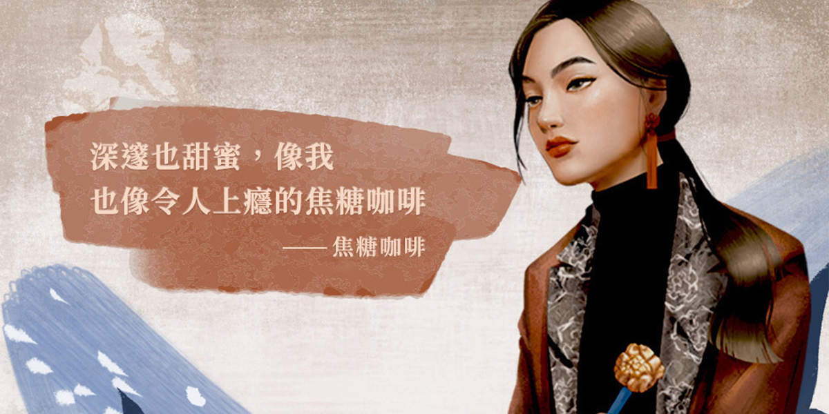 CP爆米花也懂你！測出你的CHIC魅力指數！cp-popcorn-personality-quiz-charm-quiz焦糖咖啡