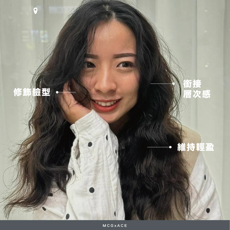 質感芭比捲&縮毛矯正燙髮商品-ACE-M-Palace