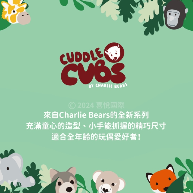 【樂森藥局】Charlie Bears Cuddle Cubs 安撫娃娃 多款可選