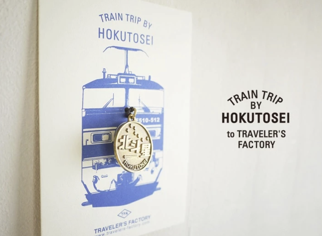 Traveler's Notebook ｜TN 旅人筆記本 北斗星寢台列車 聯名 黃銅吊飾、帆布袋