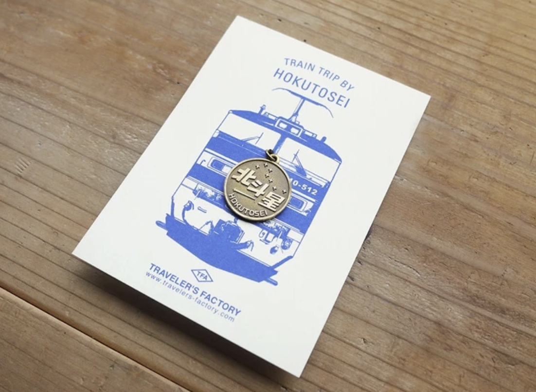 Traveler's Notebook ｜TN 旅人筆記本 北斗星寢台列車 聯名 黃銅吊飾、帆布袋