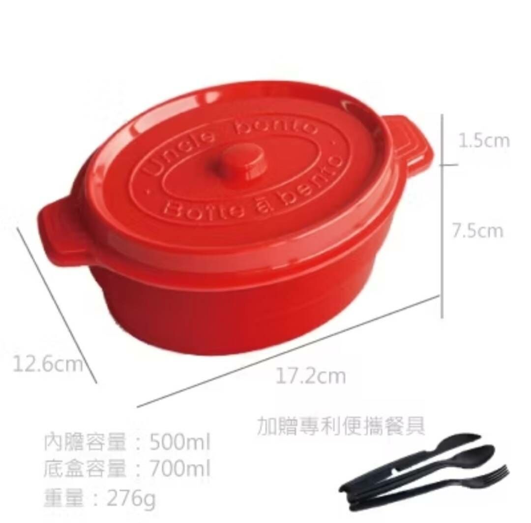 嘉義院∣鑄鐵鍋造型便當盒-紅色