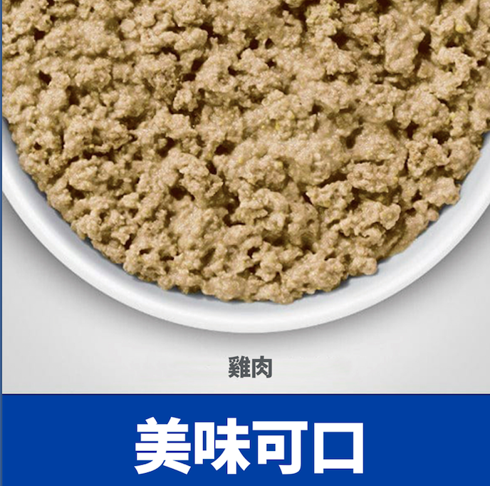 Hill's - 貓濕糧 - 成貓 毛球控制雞肉主食罐 2.9OZ (24罐) 10799