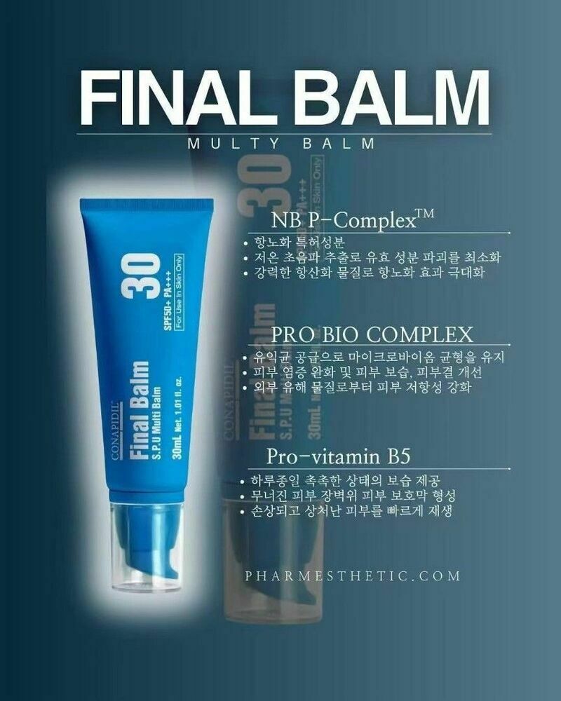 Conapidil Final Balm 再生防曬BB霜 SPF50+PA+++ 30ml