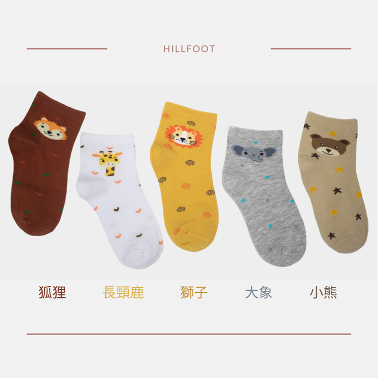 森林系動物童襪🧦