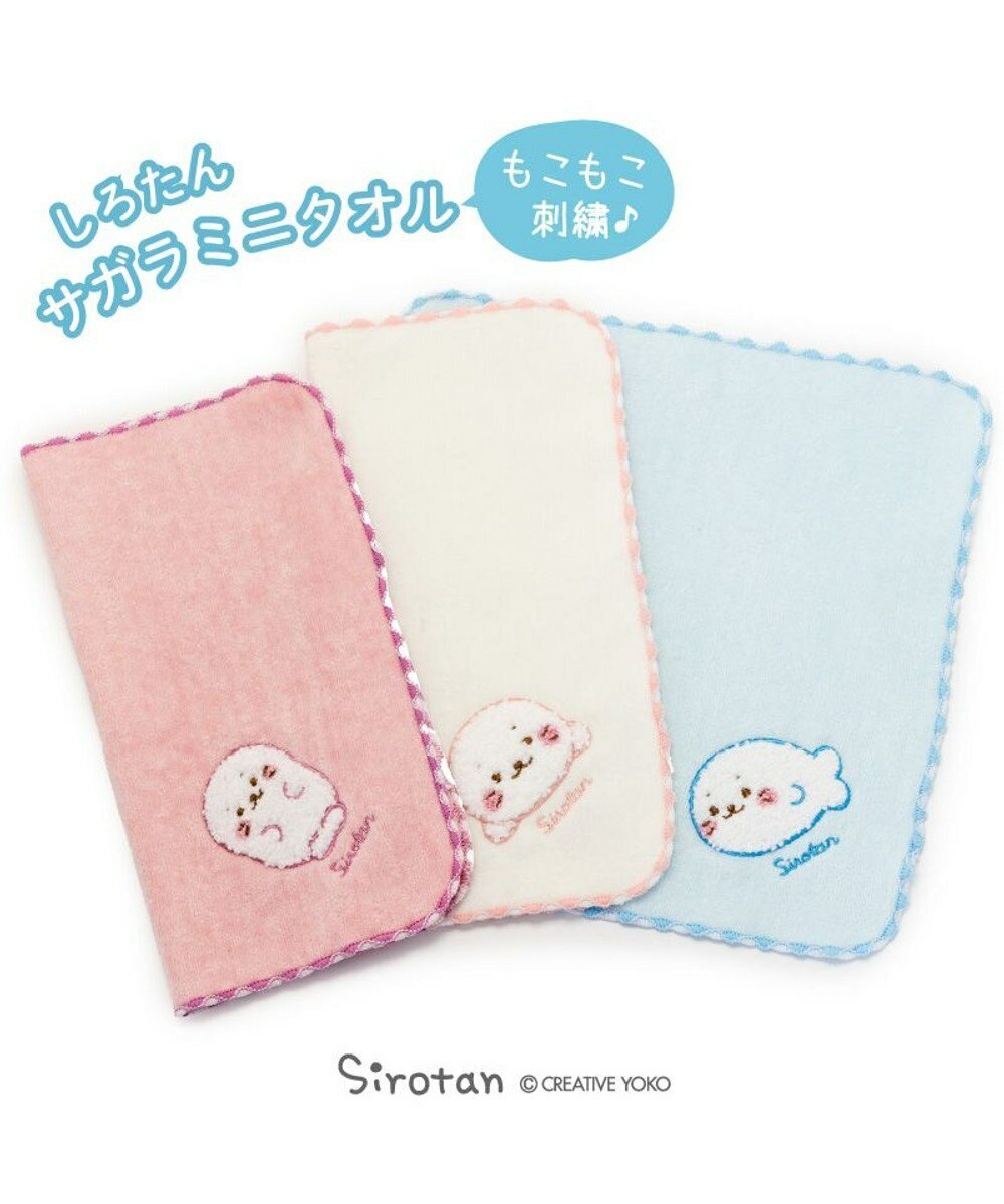 Sirotan 方巾系列-滾滾小白(白)、拍肚肚小白(粉)、滑滑小白(藍)