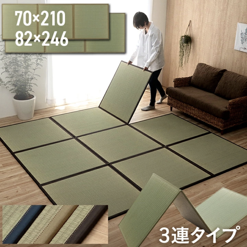 日本製摺疊式 PATA PATA TATAMI 榻榻米