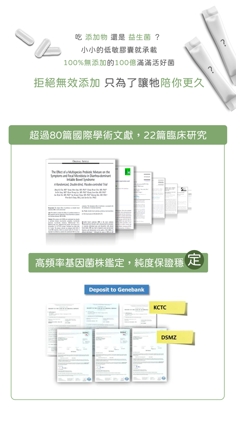 百分百無添加,高純度