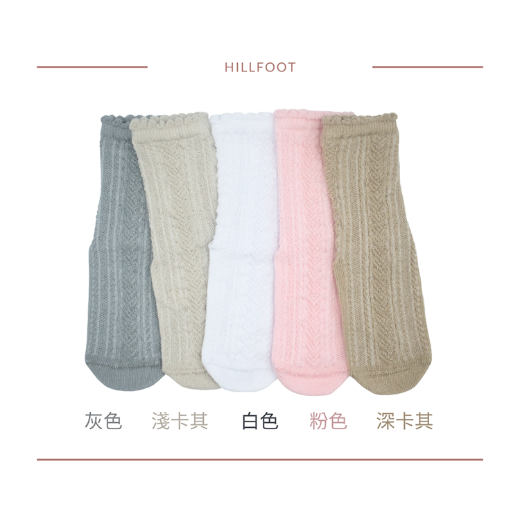 ꕁ 針織麻花止滑寶寶襪 🧦