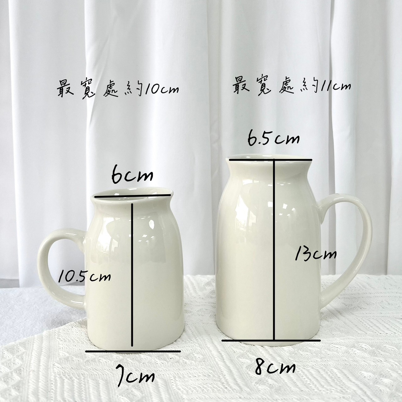 陶瓷牛奶瓶花器