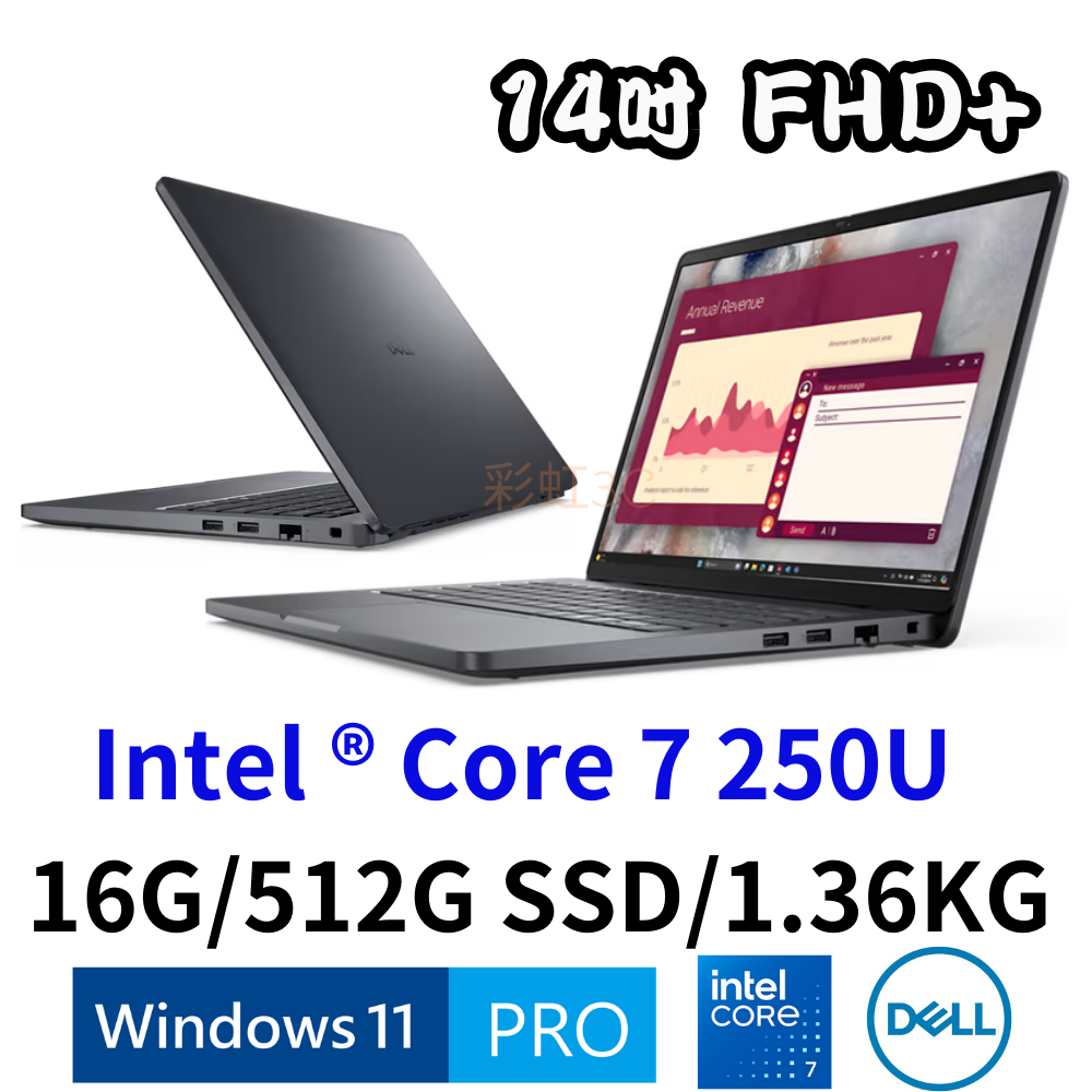 戴爾 DELL PC14250-C7216G512G 14吋商用筆電 Core7/16G/512GSSD/W11P