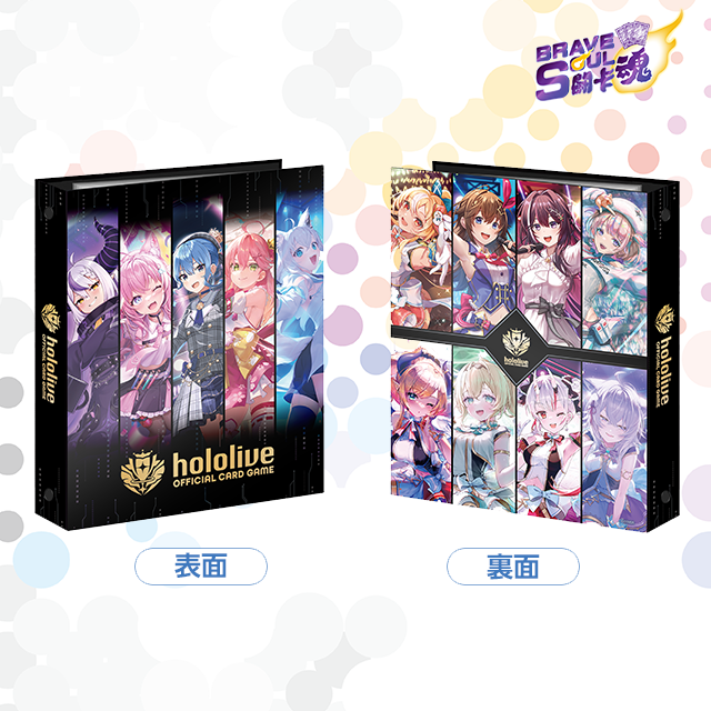 hololive OFFICIAL CARD GAME 官方卡簿