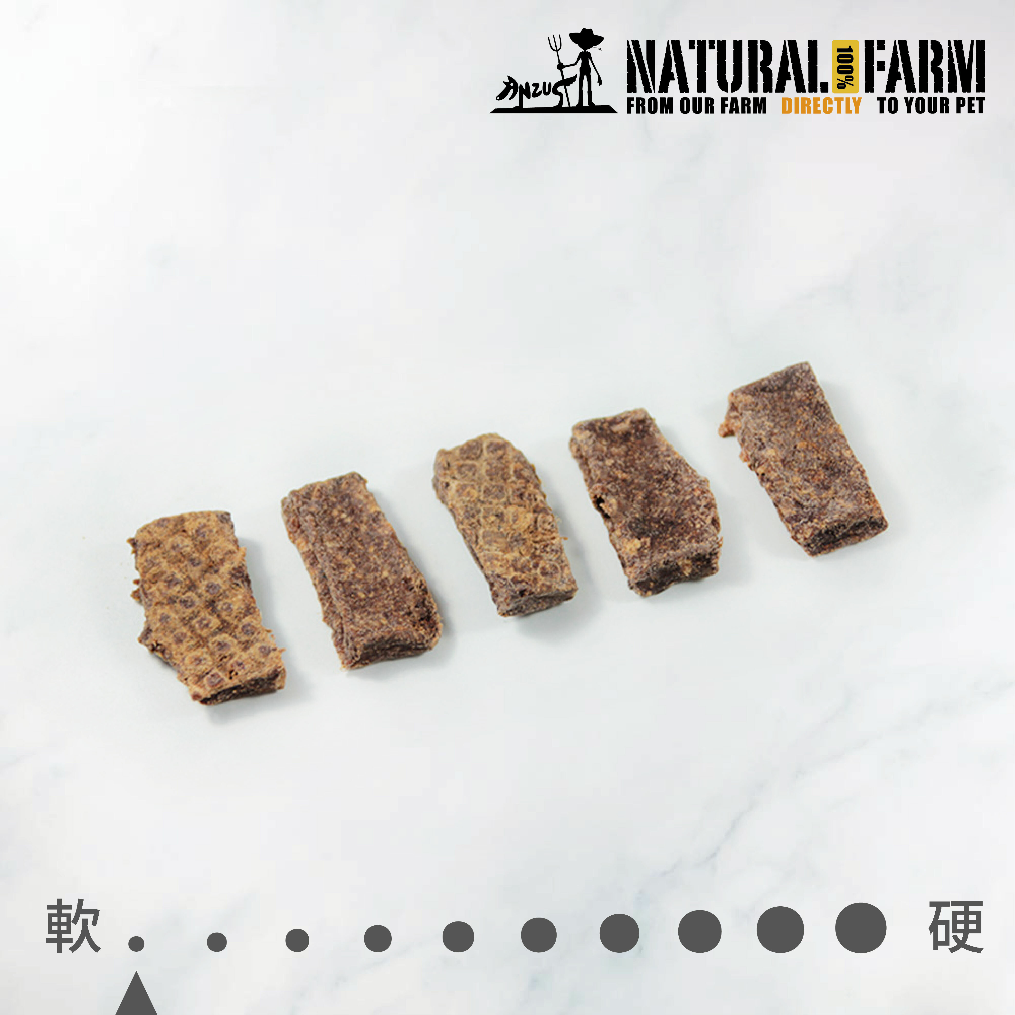 天然寵物零食．起司鹿肉塊