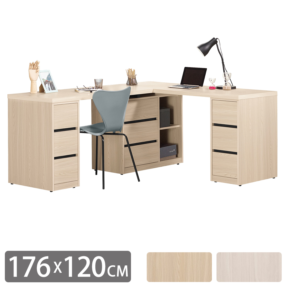 恩洛5.9尺多功能L型伸縮旋轉九抽書桌/工作桌/辦公桌(桌面4尺+4尺-兩色可選)