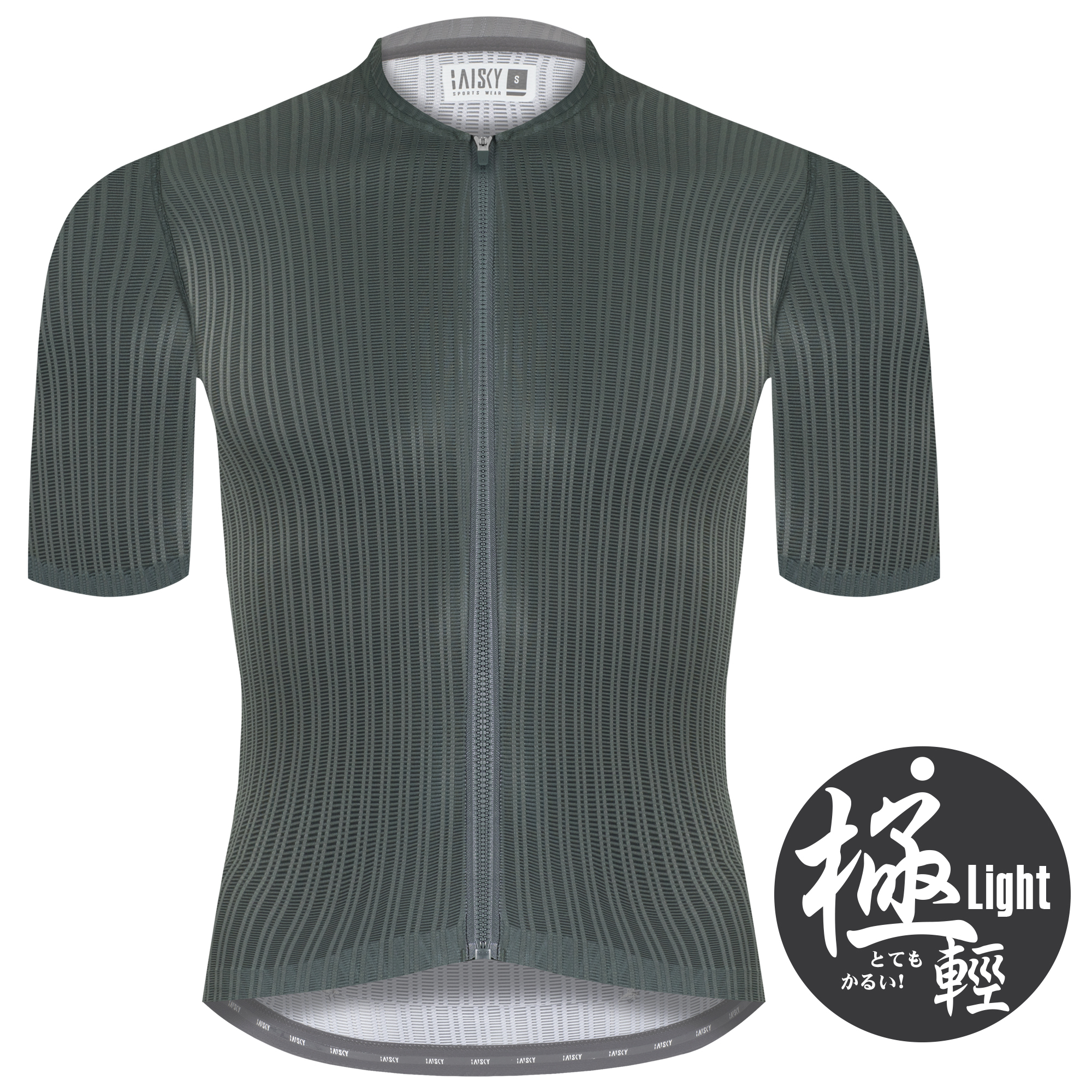 男款空力極輕短車衣 潔淨 羽 鐵灰