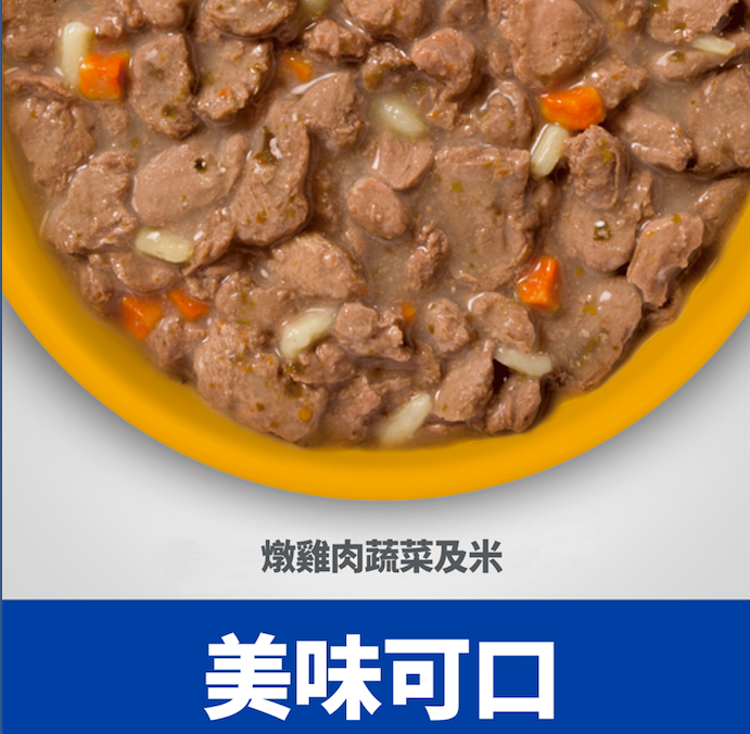 Hill's - 貓濕糧 - 成貓 完美消化燉雞肉蔬菜及米主食罐 2.9 OZ (24罐) 605837